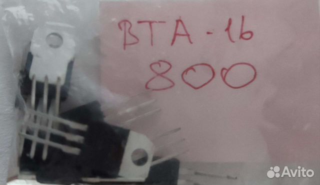 Симисторы BTA 16-800 продам