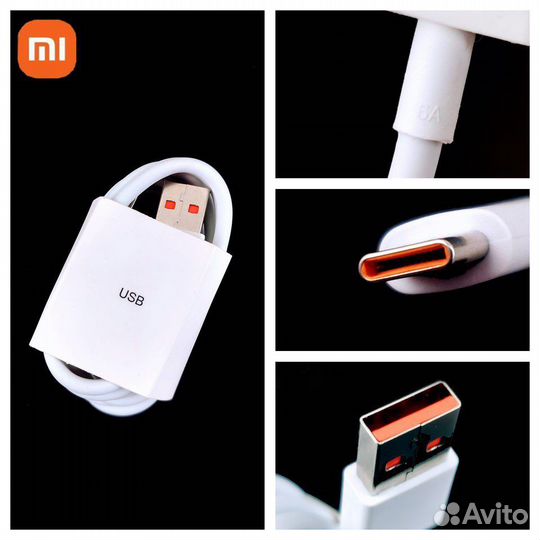 Зарядное устройство xiaomi 33w USB