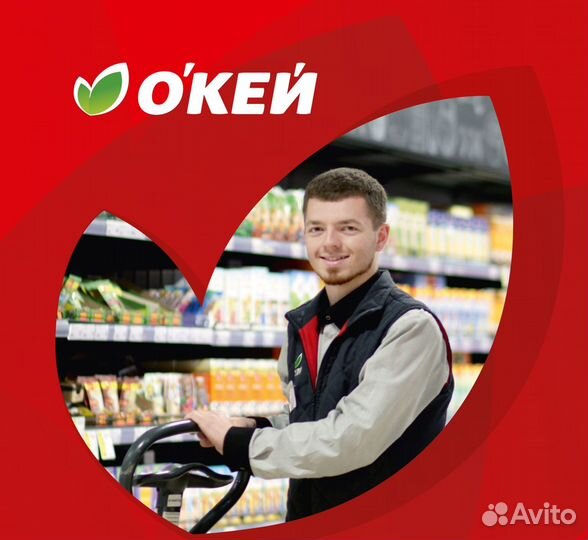 Продавец (м. Митино/ м. Пятницкое ш.)