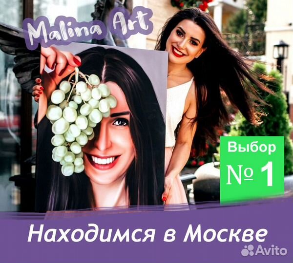 Портрет на холсте по фотографии