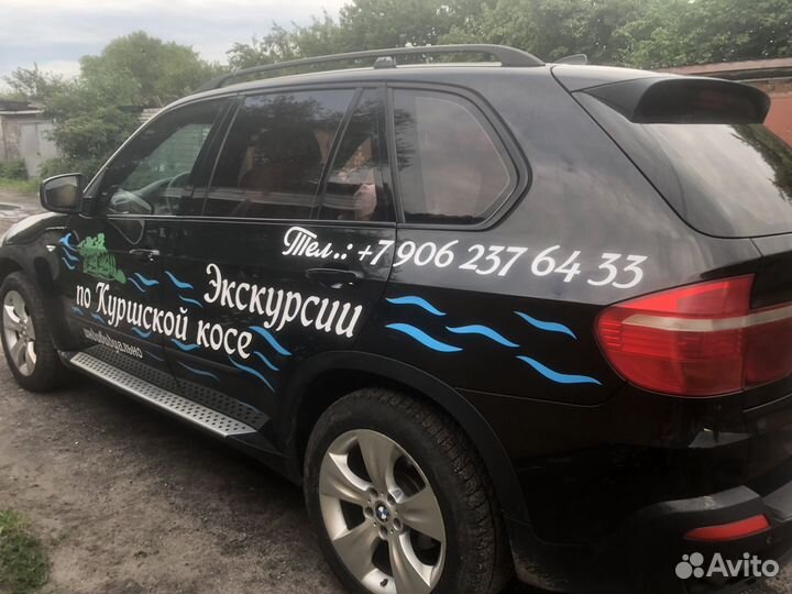 Оклейка авто рекламой