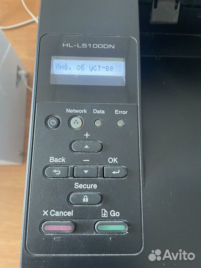 Принтер brother HL-L5100DN