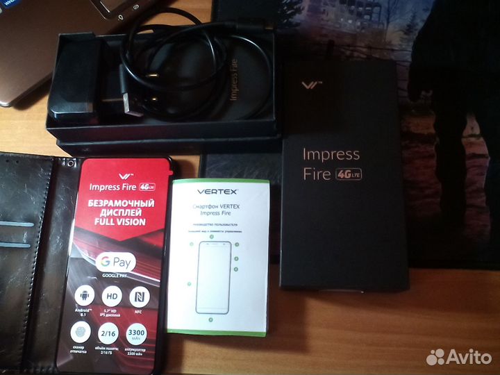 Смартфон Vertex Impress Fire. Полный комплект