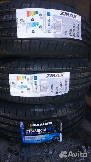 Zmax Landgema 195/60 R15 88V