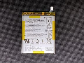 Аккумулятор Sony Xperia 1 III XQ-BC72 (snysac5)