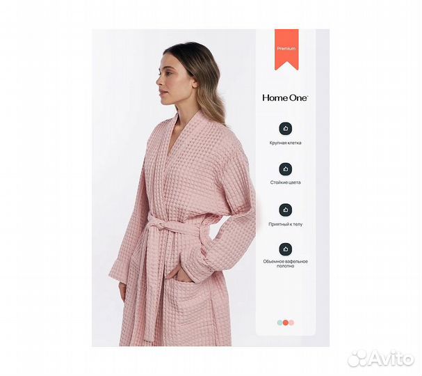 Халат вафельный женский Home One пыльная роза 56-5