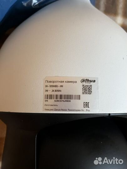 Камера видеонаблюдения купольная