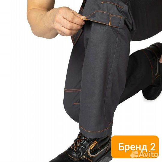 Спецодежда