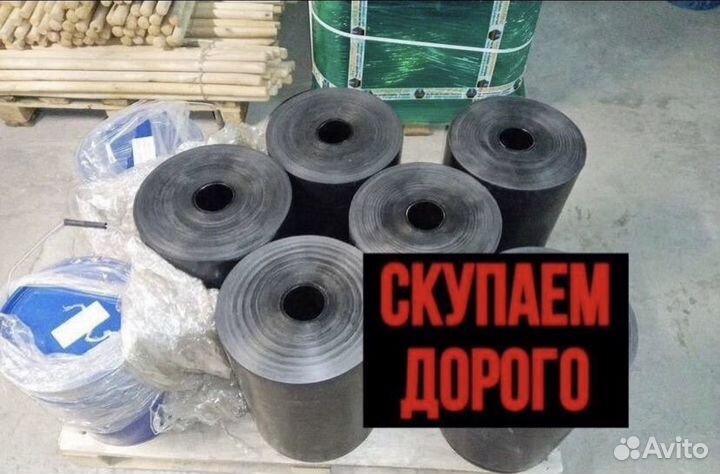 Изоляцы для труб