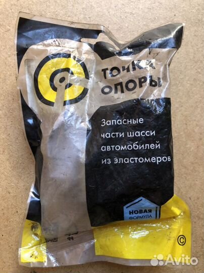 Точка опоры сайлентблок BMW