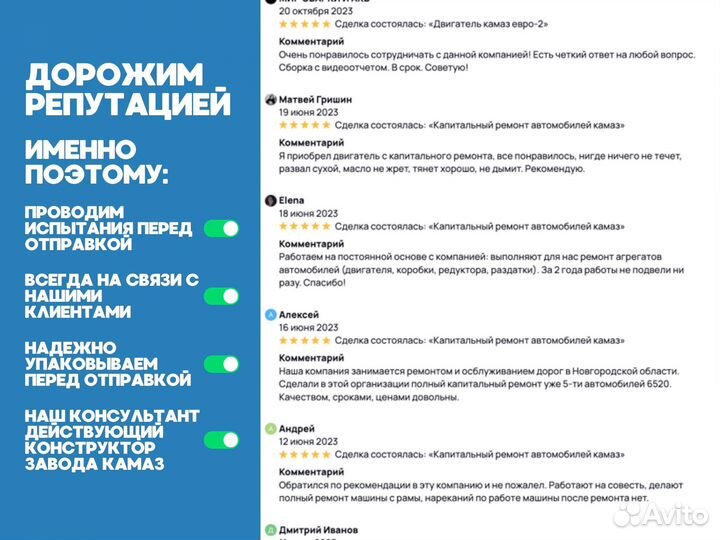 Двигатель Камаз 740.13-400