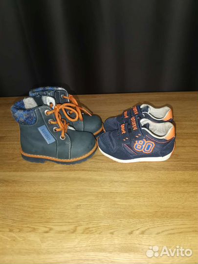 2 пары 21 размер