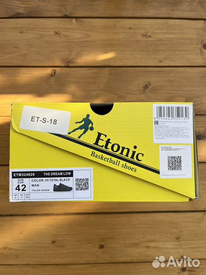 Кроссовки Etonic Мужские 42 EUR