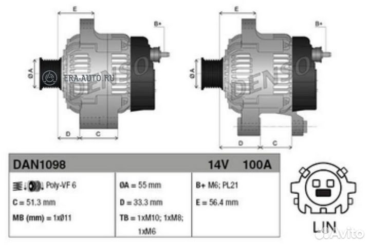 Denso DAN1098 Генератор 100А