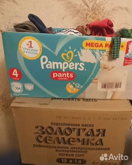 Коробка женских вещей 44, 44-46 размера