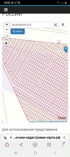 Участок 6 га (ИЖС)