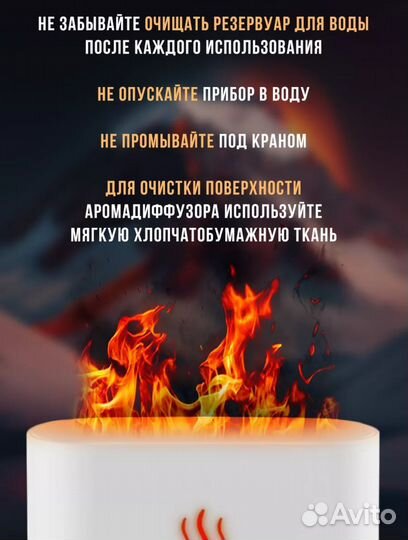 Аромадиффузор для дома электрический увлажнитель