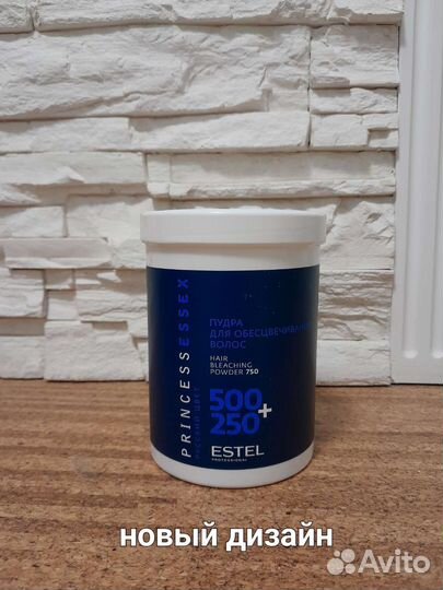Пудра Estel princess для осветления волос 750 г