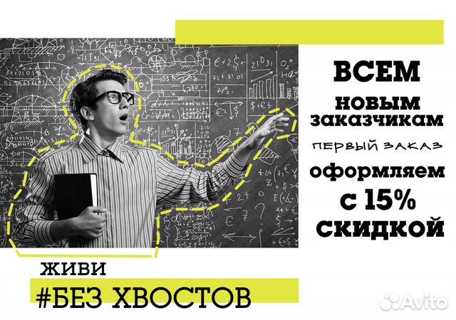 Диплом, курсовая работа, реферат, эссе