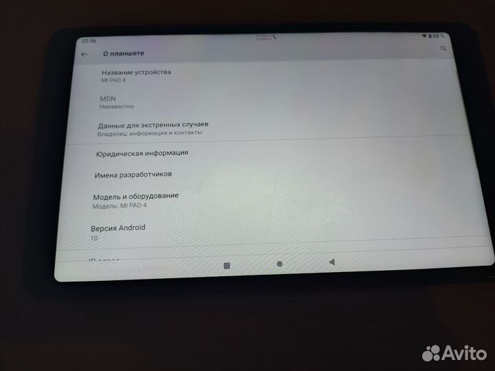 Xiaomi Mi Pad 4