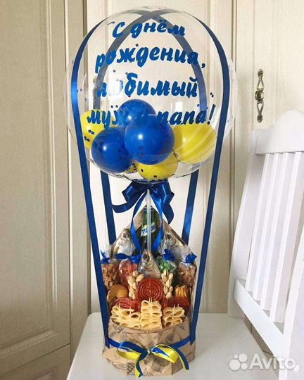 Вкусный мужской букет/букет с шаром