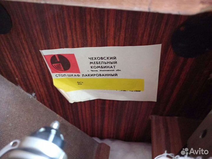 Швейная машина