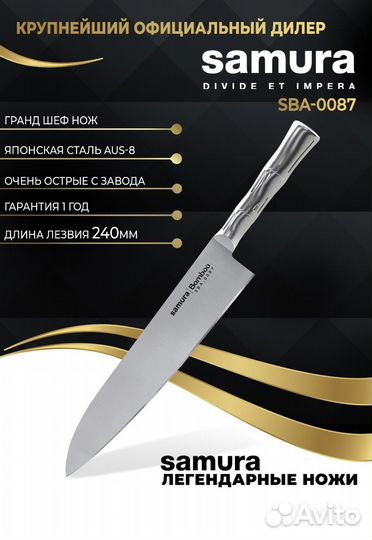 Кухонные ножи