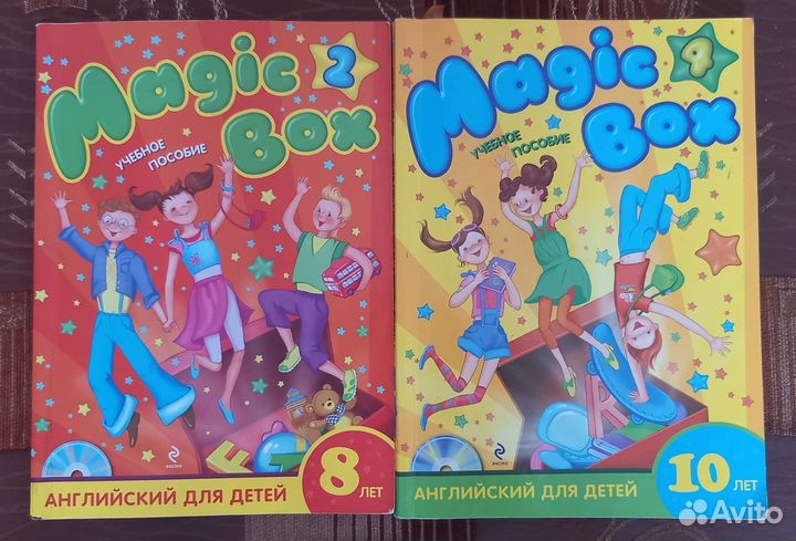 Magic Box, Enjoy English, учебник, английский язык