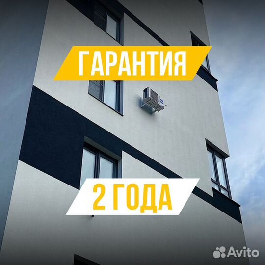 Кондиционеры