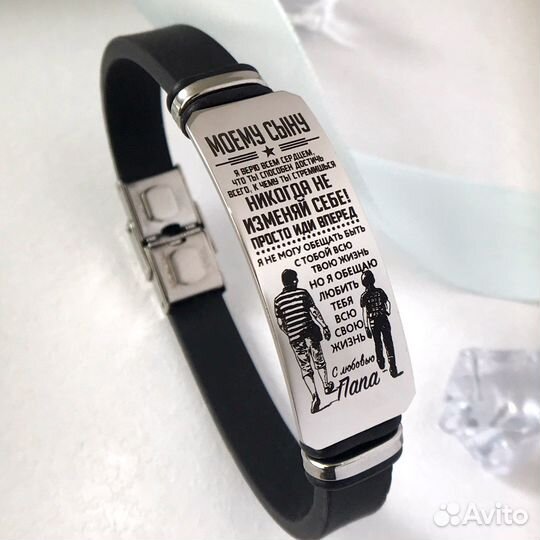 Браслет для сына, натуральная кожа