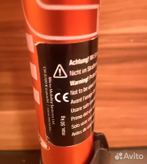 Детский трехколесный самокат Micro