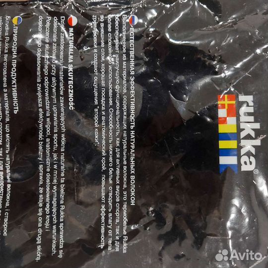 Термобелье штаны