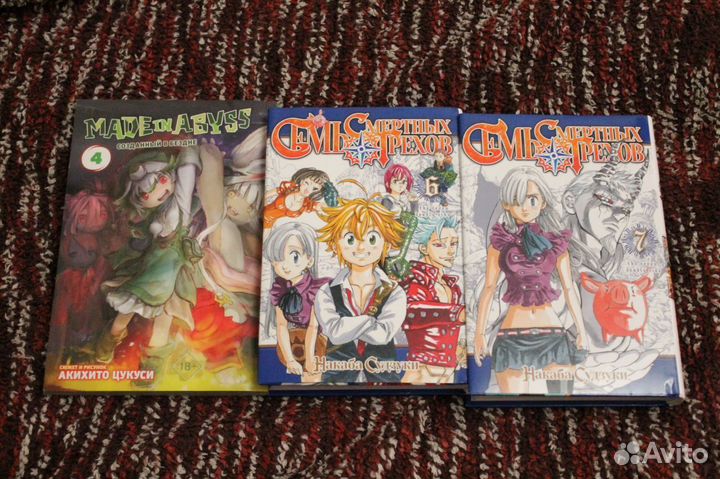 Манга 7 смертных грехов и созданный в бездне