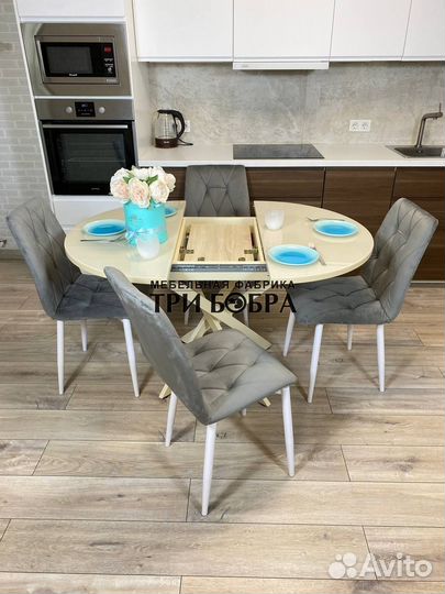 Кухонный стол и стулья. Доставка бесплатно