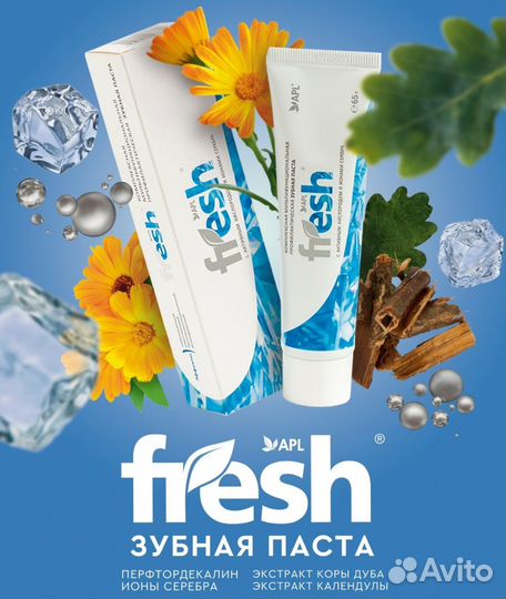Зубная паста с серебром, календулой и корой дуба