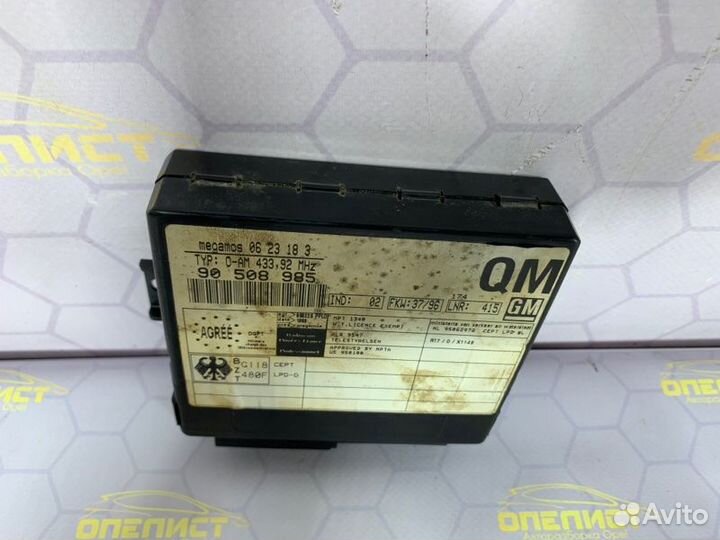 Блок сигнализации Opel Vectra B 1997