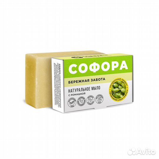 Крымское мыло натуральное ручной работы