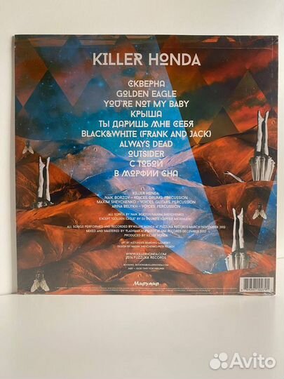 Utsider - Killer Honda LP