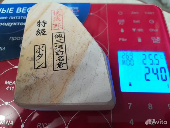 Нагуры для бритв - Бигсайз