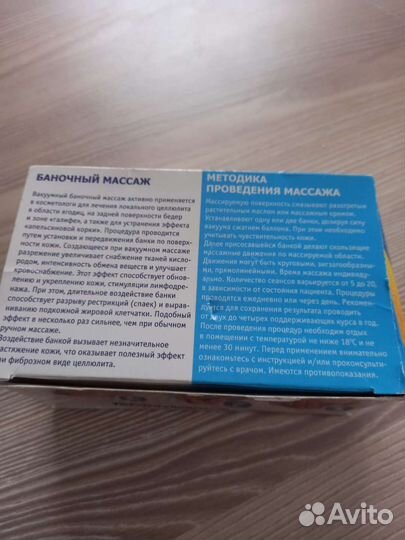 Банки пластикатные пневматические