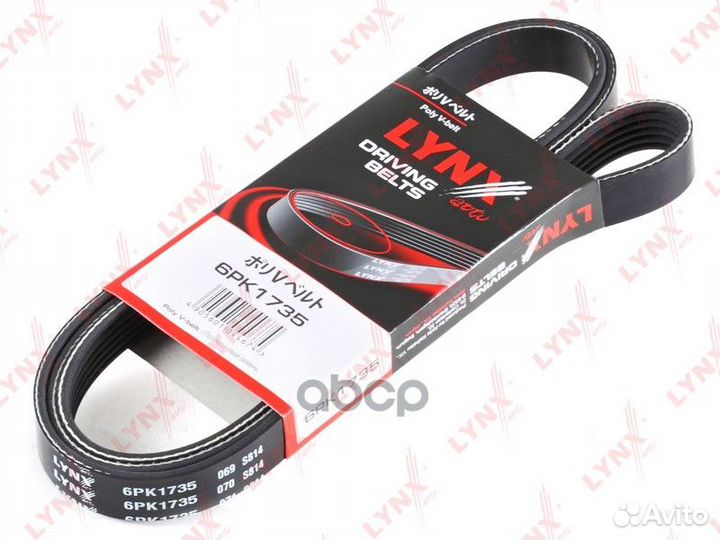 Ремень поликлиновый 6PK1735 lynxauto