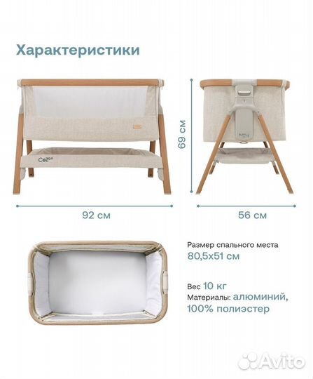 Кроватка tutti bambini CoZee