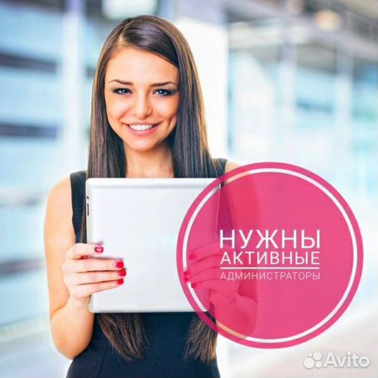 Администратор (супермаркет)