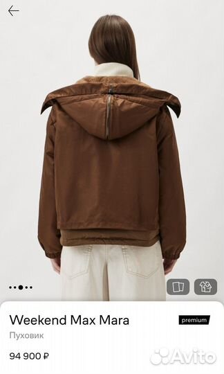 Max mara weekend пуховик куртка