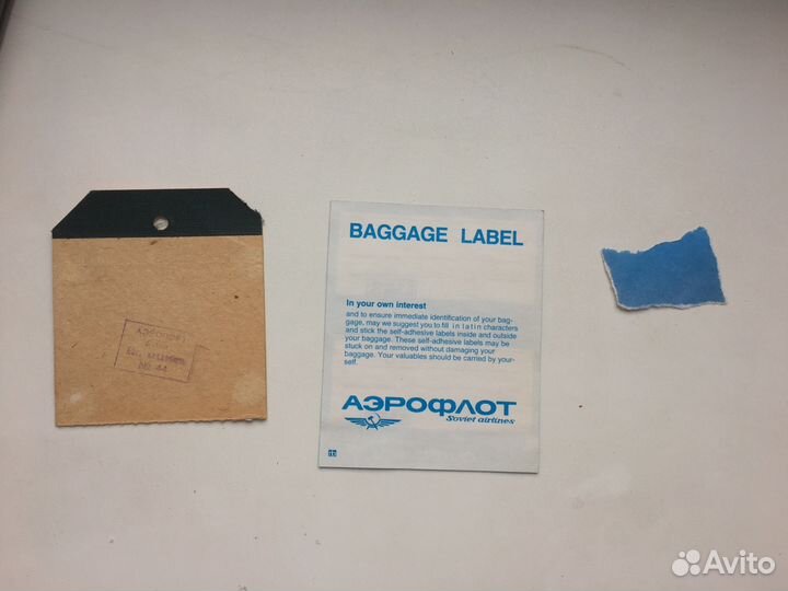 Багажная бирка СССР аэрофлот