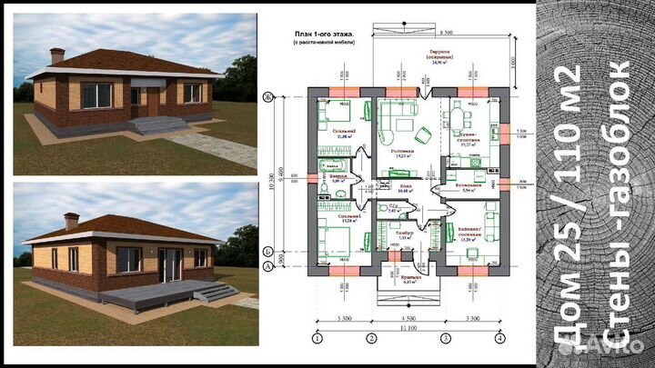 Готовый ас проект