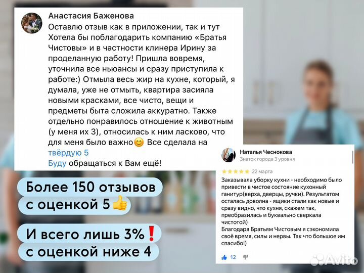Клининг, генеральная уборка квартир и домов
