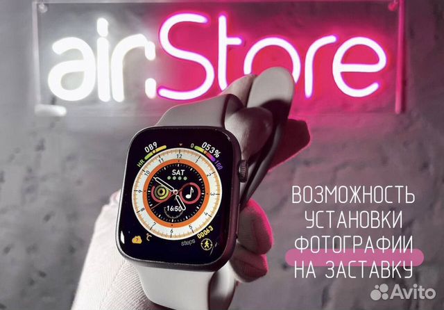 Смарт часы apple watch 8 объявление продам