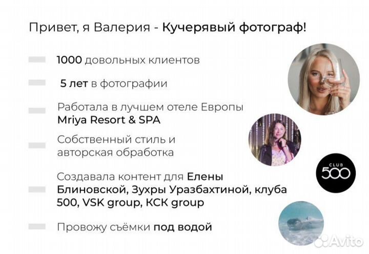 SMM-менеджер