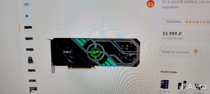 Rtx 3070 Palit 8 gb gaming pro oc